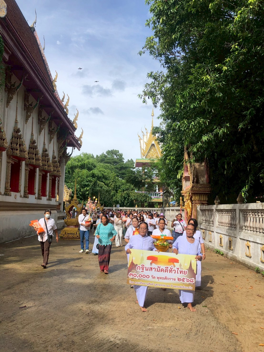 ภาพร่วมพิธีกรรมวัดซำรัง