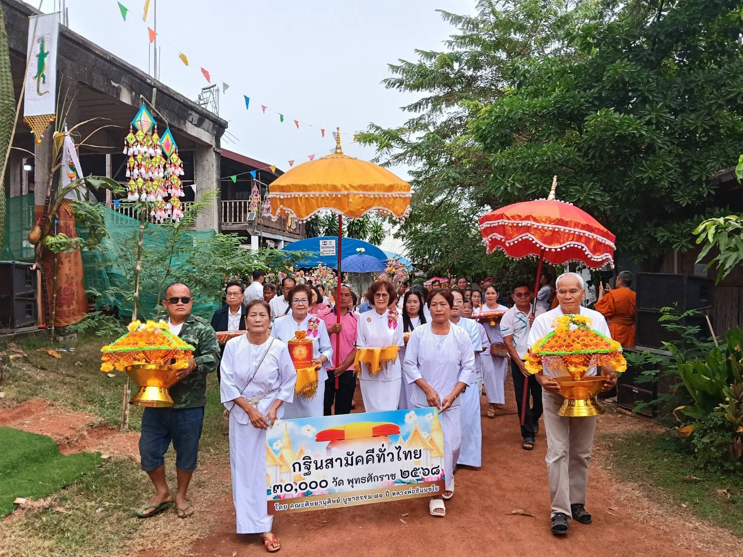 ภาพร่วมขบวนกฐินวัดเทพารักษ์
