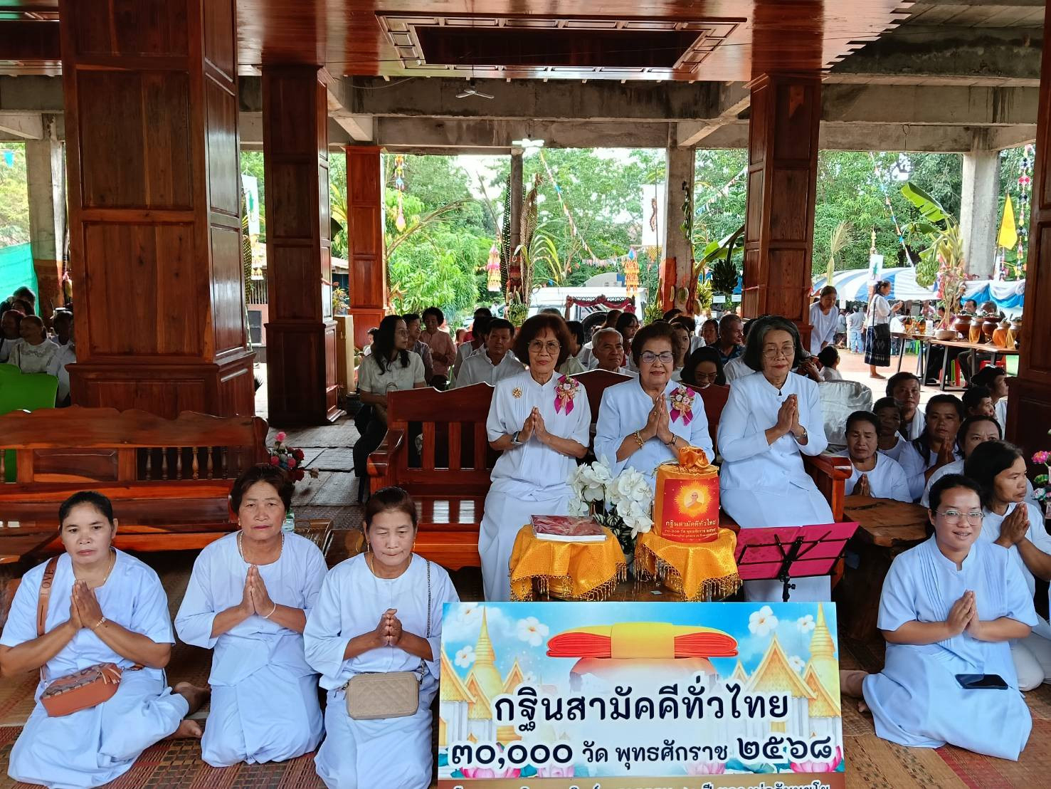 ภาพร่วมพิธีกรรมวัดเทพารักษ์