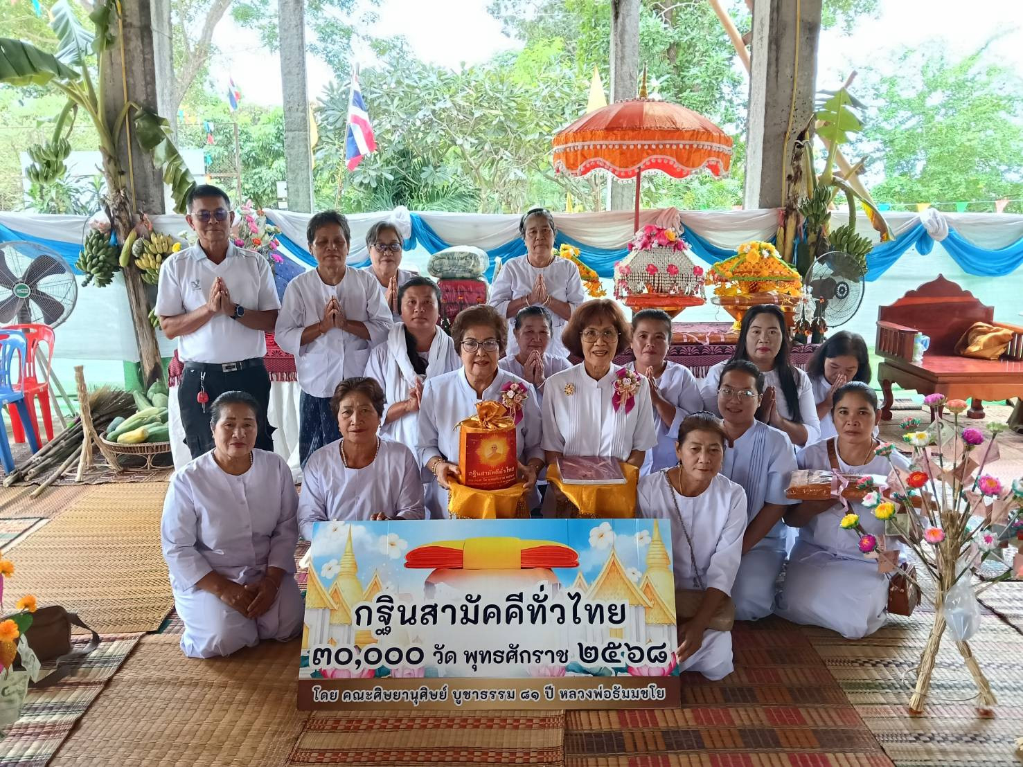 ภาพร่วมพิธีกรรมวัดเทพารักษ์