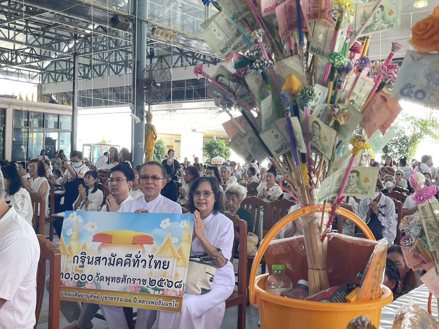 ภาพร่วมพิธีกรรมวัดบุญศรีมุนีกรณ์