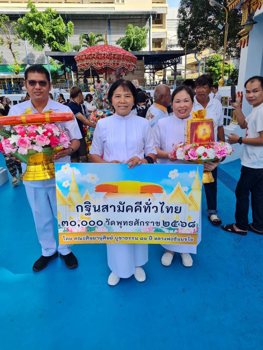 ภาพร่วมขบวนกฐินวัดทองเพลง