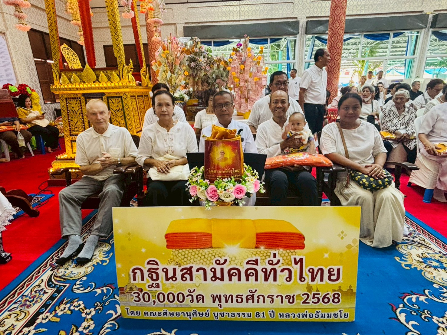 ภาพร่วมพิธีกรรมวัดบางหญ้าแพรก