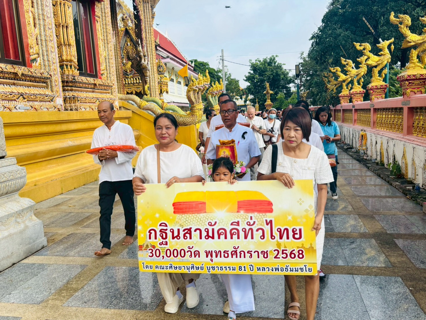 ภาพร่วมพิธีกรรมวัดบางหญ้าแพรก