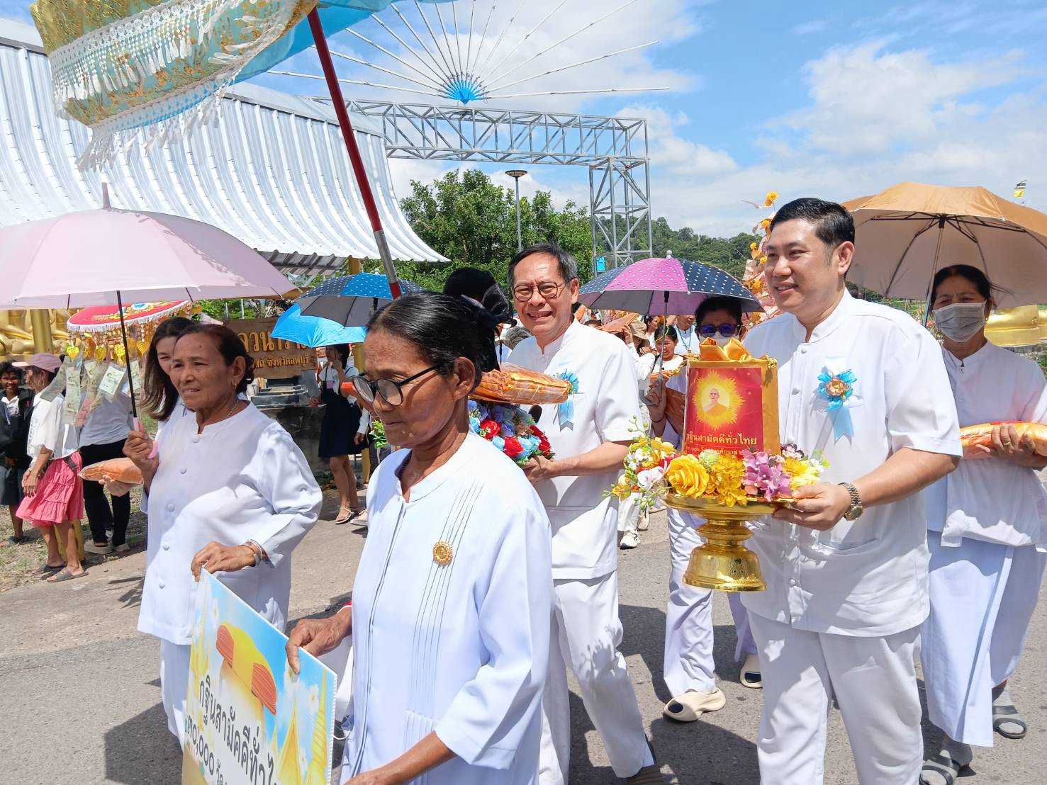 ภาพร่วมขบวนกฐินวัดชัยมงคลวนาราม