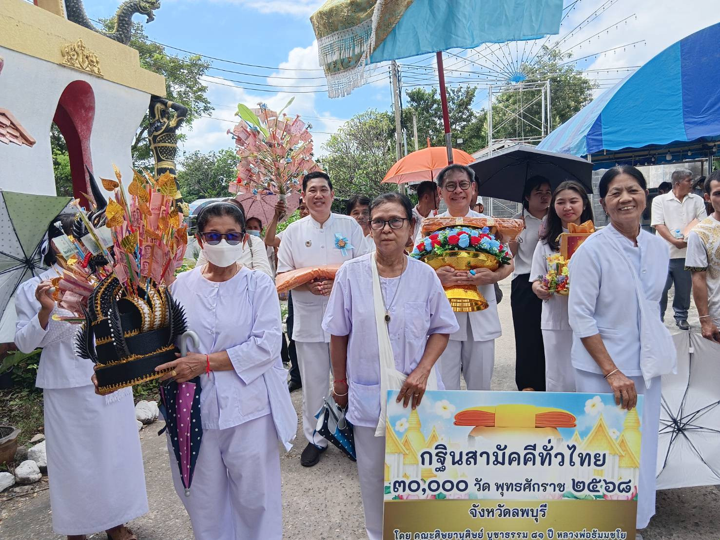 ภาพหมู่ถือพานถวายปัจจัยวัดชัยมงคลวนาราม