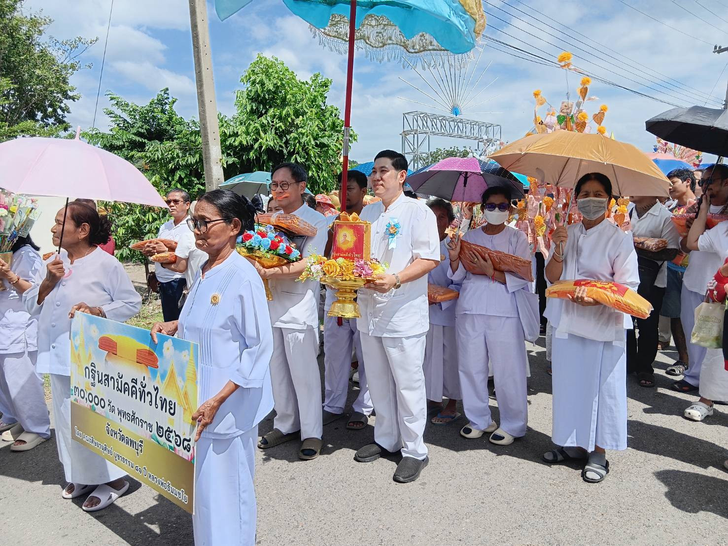 ภาพร่วมพิธีกรรมวัดชัยมงคลวนาราม