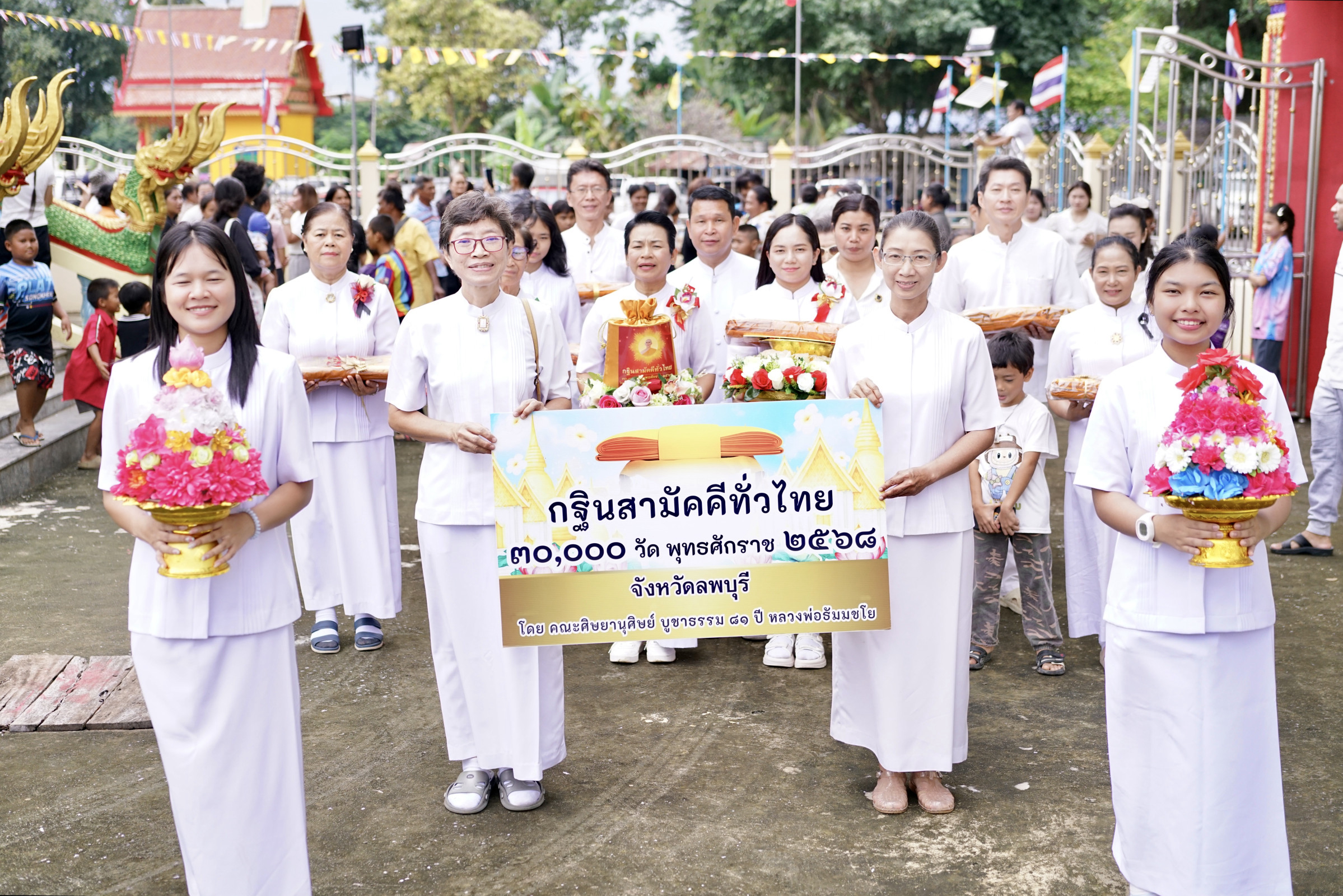 ภาพร่วมขบวนกฐินวัดโคกกลาง