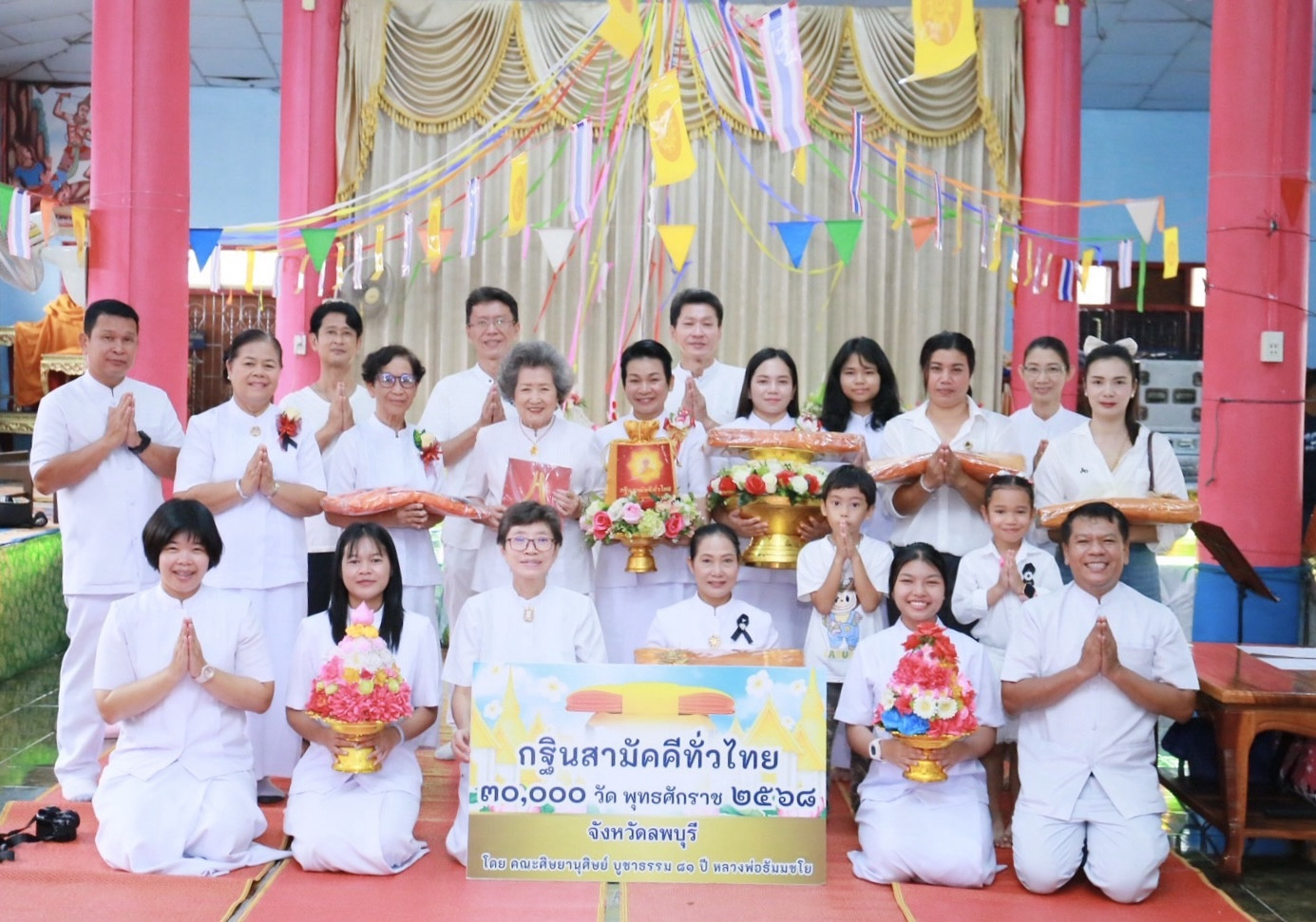 ภาพหมู่ถือพานถวายปัจจัยวัดโคกกลาง