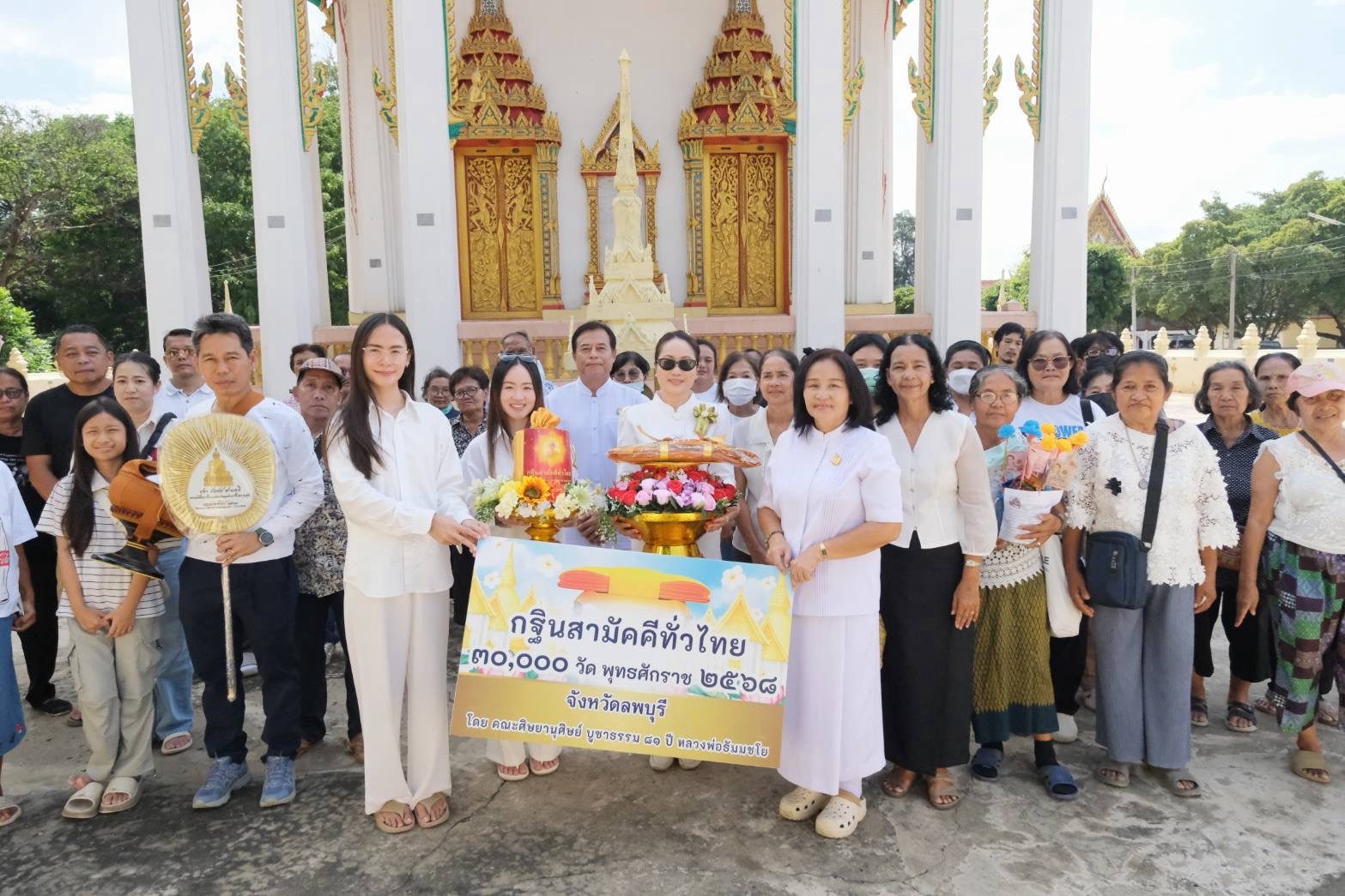 ภาพร่วมขบวนกฐินวัดท่าราบ