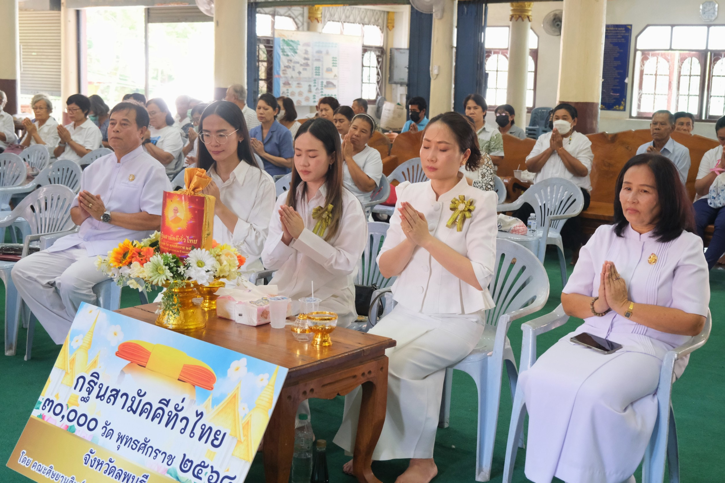 ภาพร่วมพิธีกรรมวัดท่าราบ