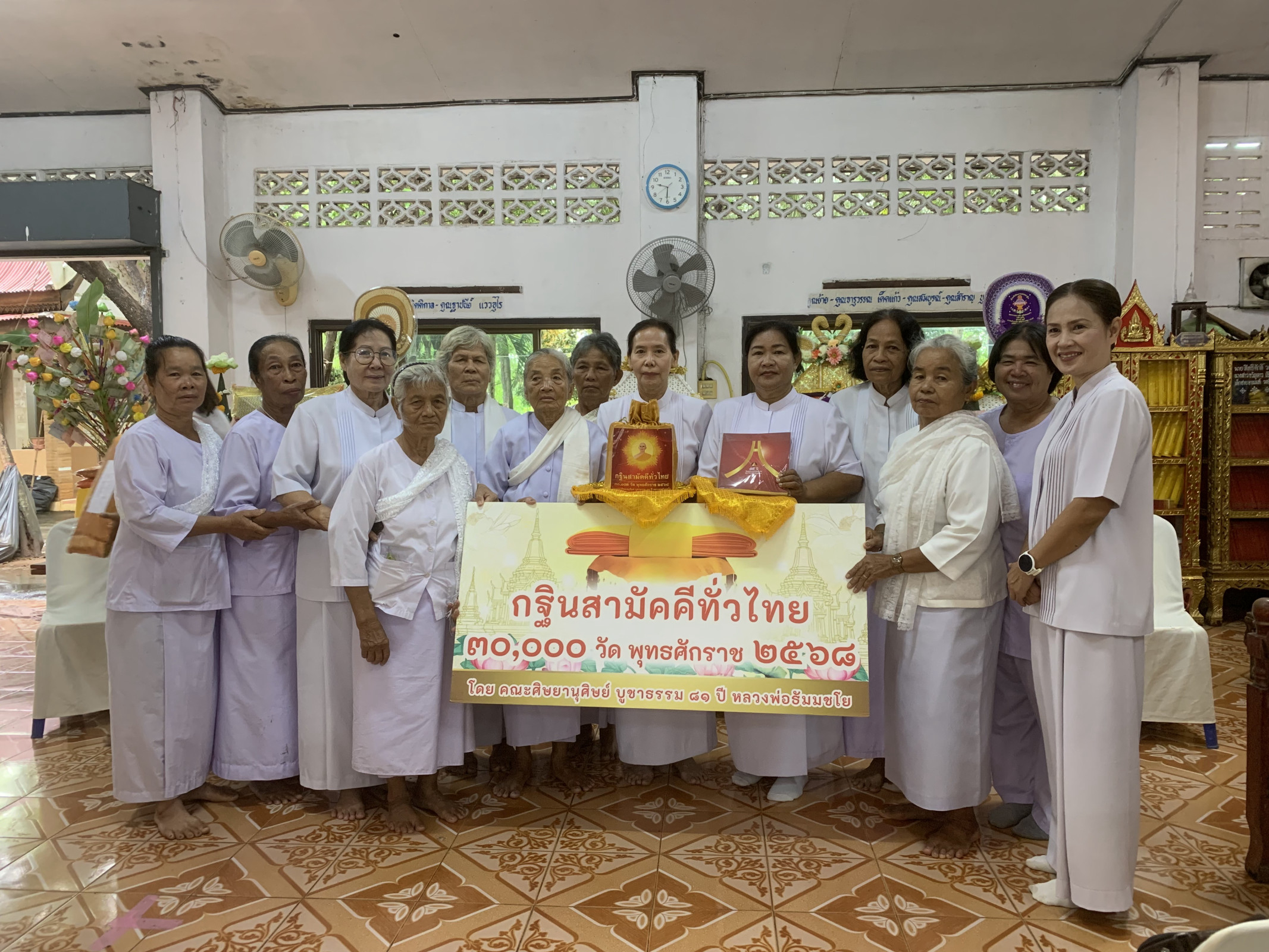 ภาพหมู่ถือพานถวายปัจจัยวัดวารีล้อม