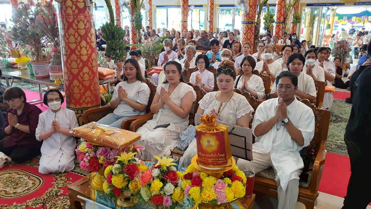 ภาพกล่าวคำถวายกฐินวัดโพธิ์ศรีสุขาราม (โพธิ์เลี้ยว)