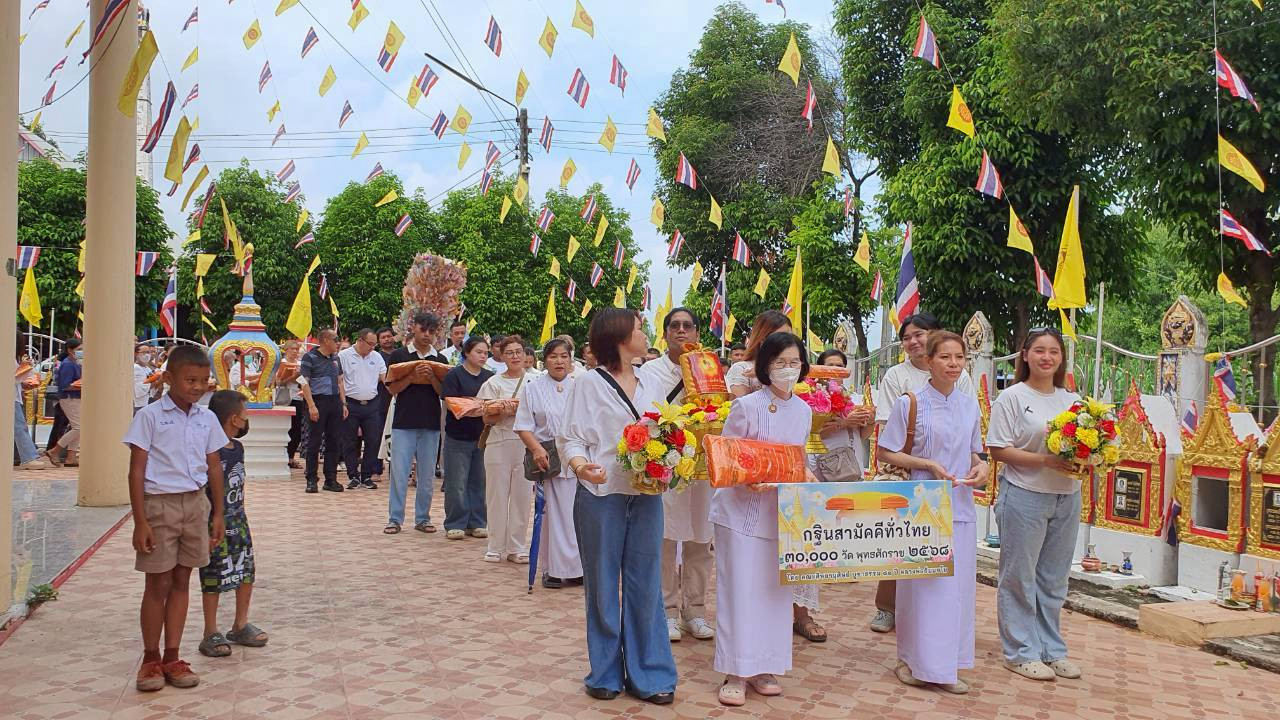 ภาพหมู่ถือพานถวายปัจจัยวัดโพธิ์ศรีสุขาราม (โพธิ์เลี้ยว)