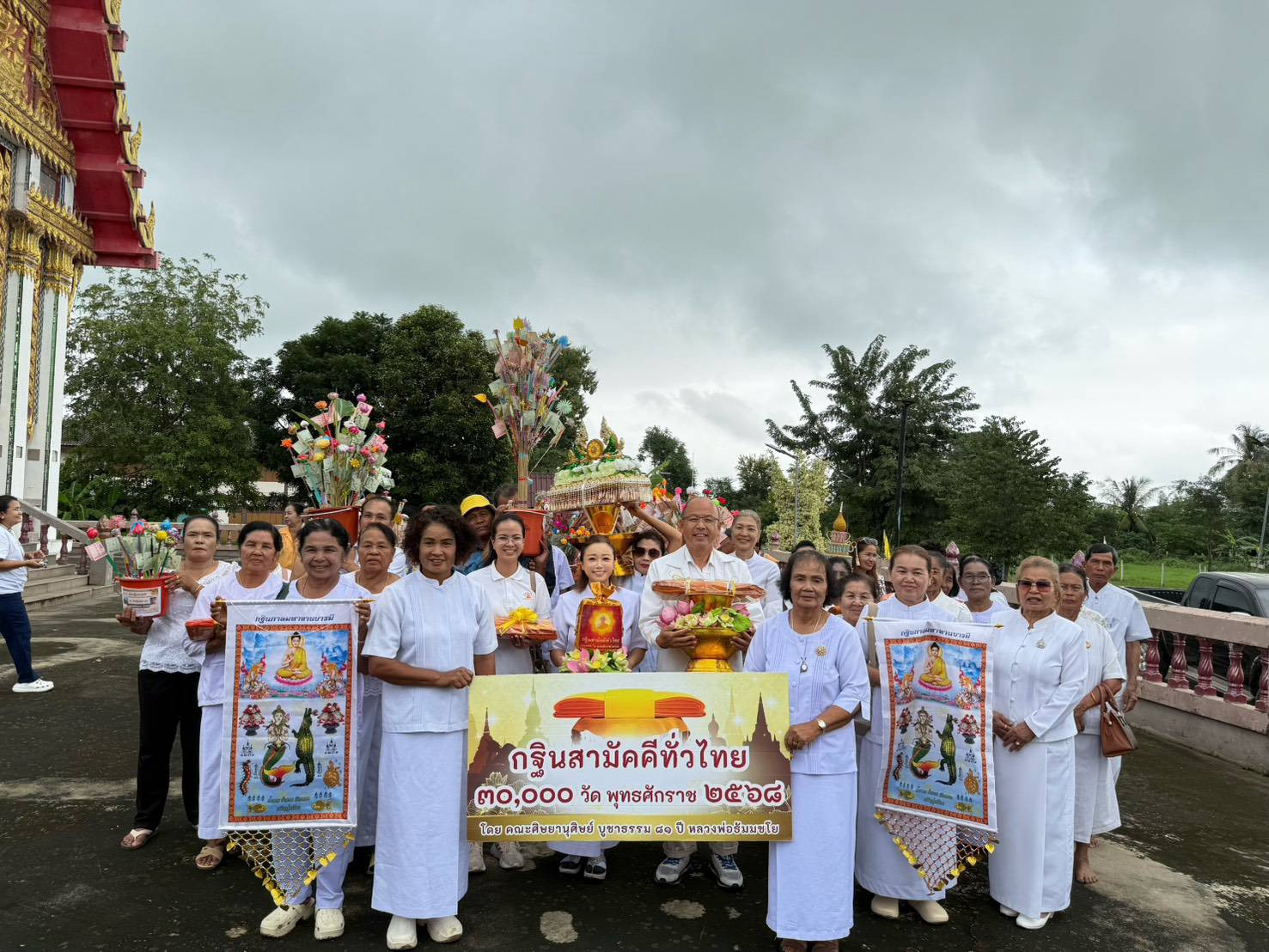 ภาพร่วมขบวนกฐินวัดทัพพระยา