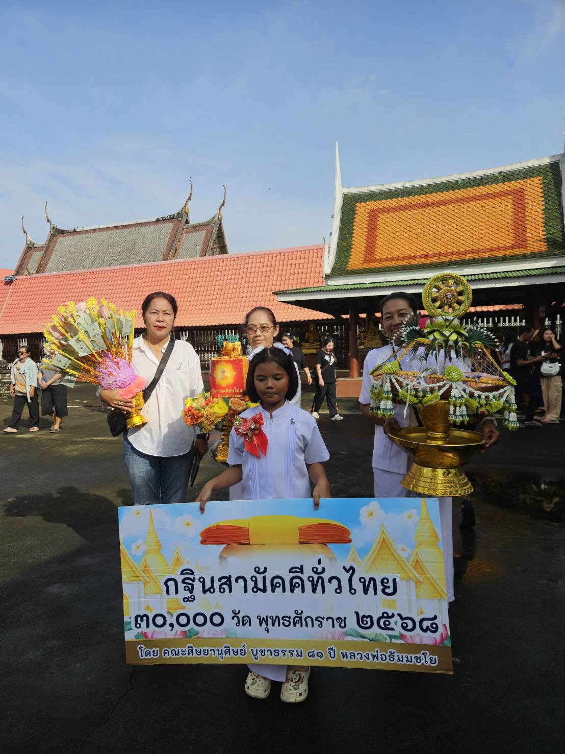 ภาพร่วมขบวนกฐินวัดเกาะ