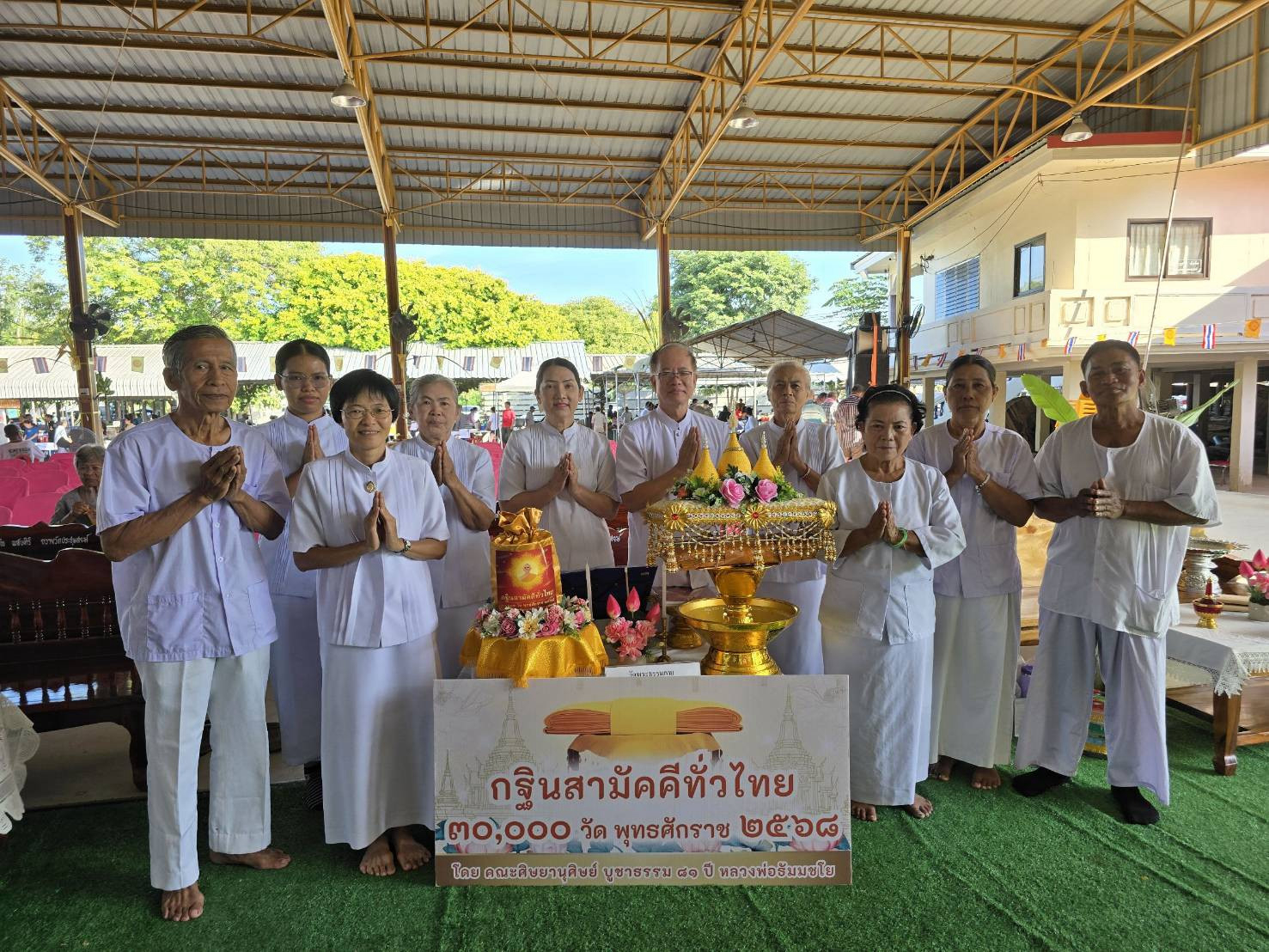 ภาพร่วมพิธีกรรมวัดประชุมสงฆ์
