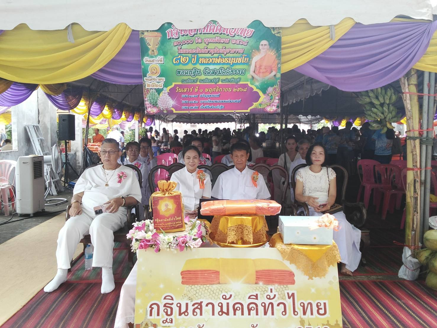 ภาพร่วมขบวนกฐินวัดสามัคคีธรรม