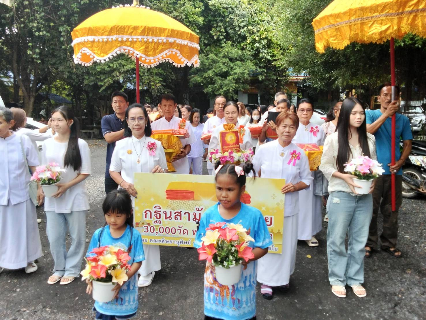 ภาพร่วมพิธีกรรมวัดสามัคคีธรรม