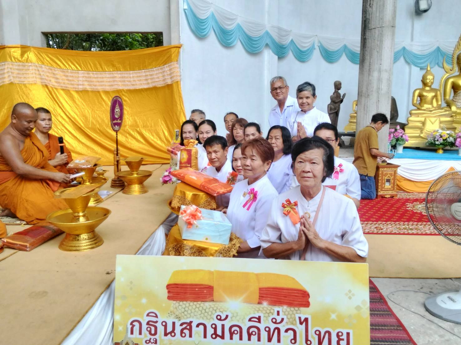 ภาพร่วมพิธีกรรมวัดสามัคคีธรรม