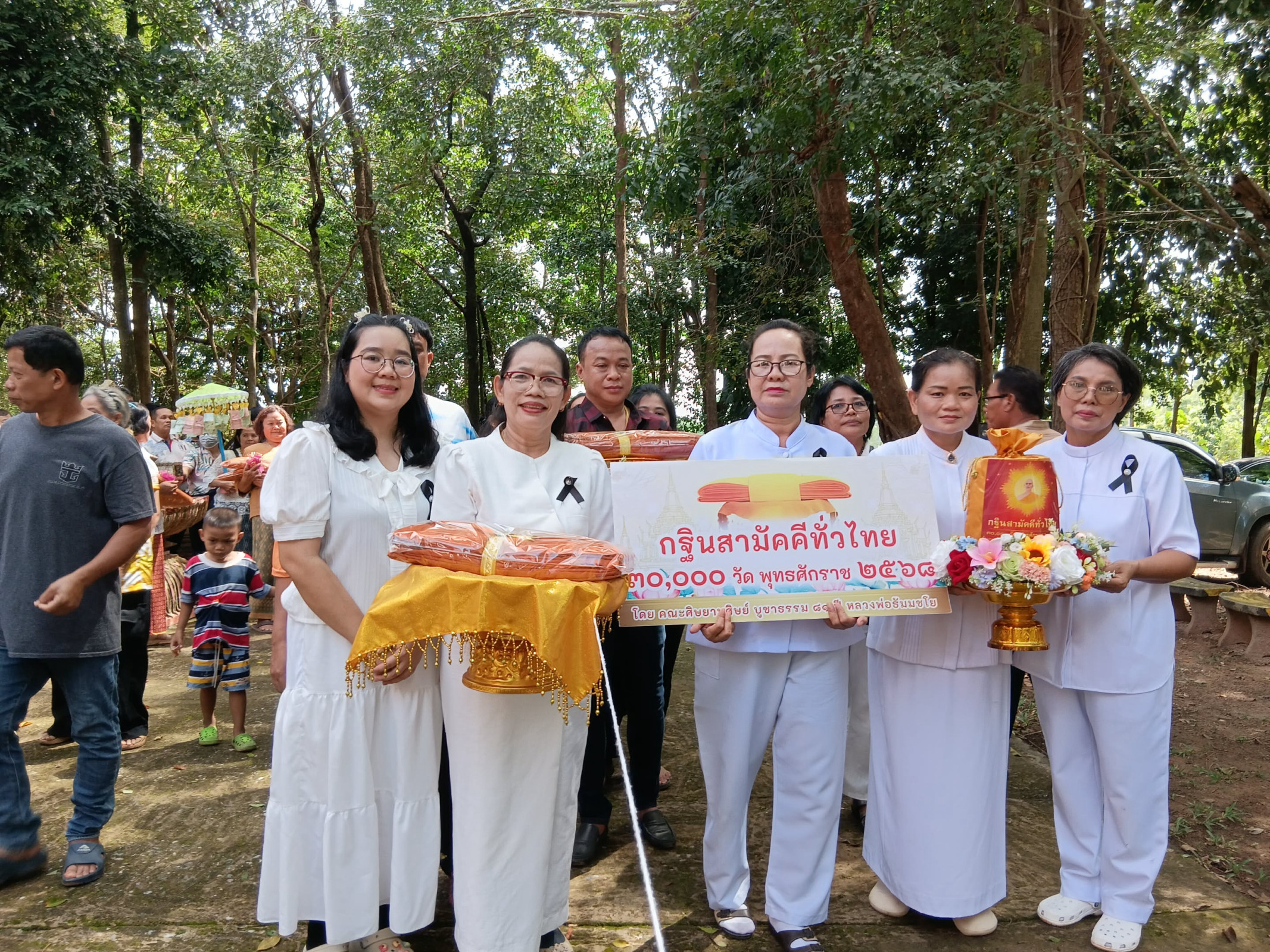 ภาพร่วมขบวนกฐินวัดวาปีรัตนาราม(หัวบึง)