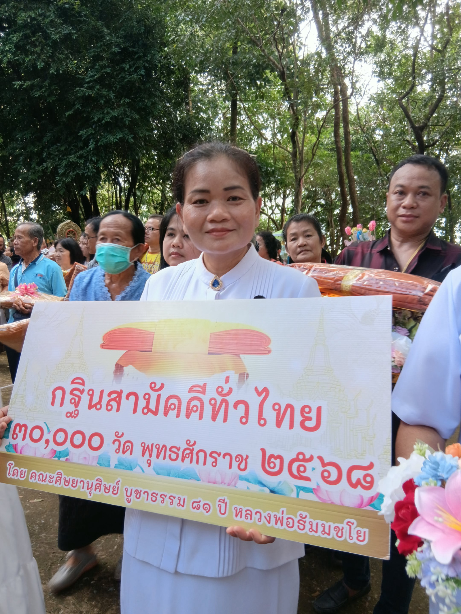 ภาพร่วมพิธีกรรมวัดวาปีรัตนาราม(หัวบึง)