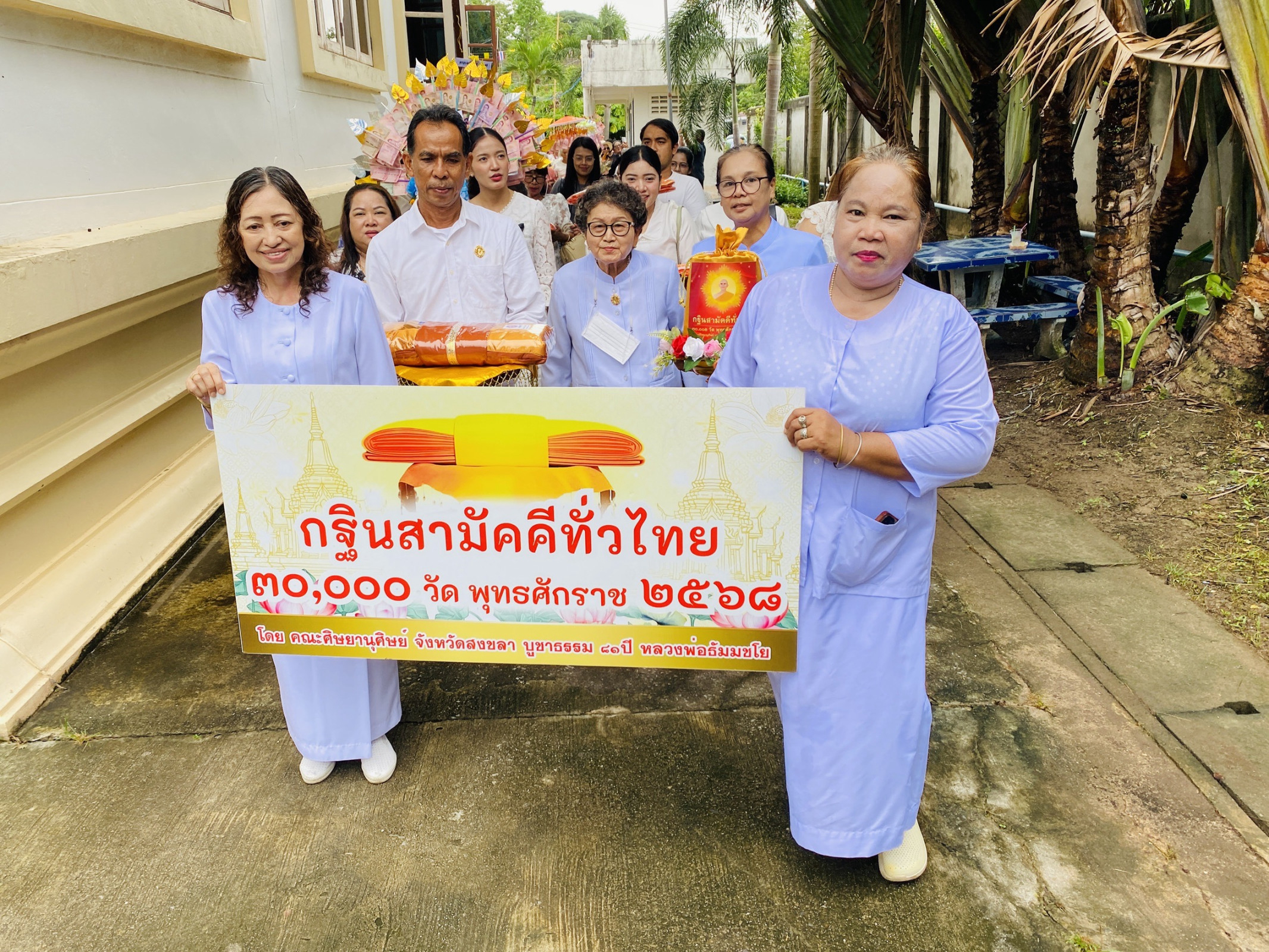 ภาพร่วมขบวนกฐินวัดหัวไทร