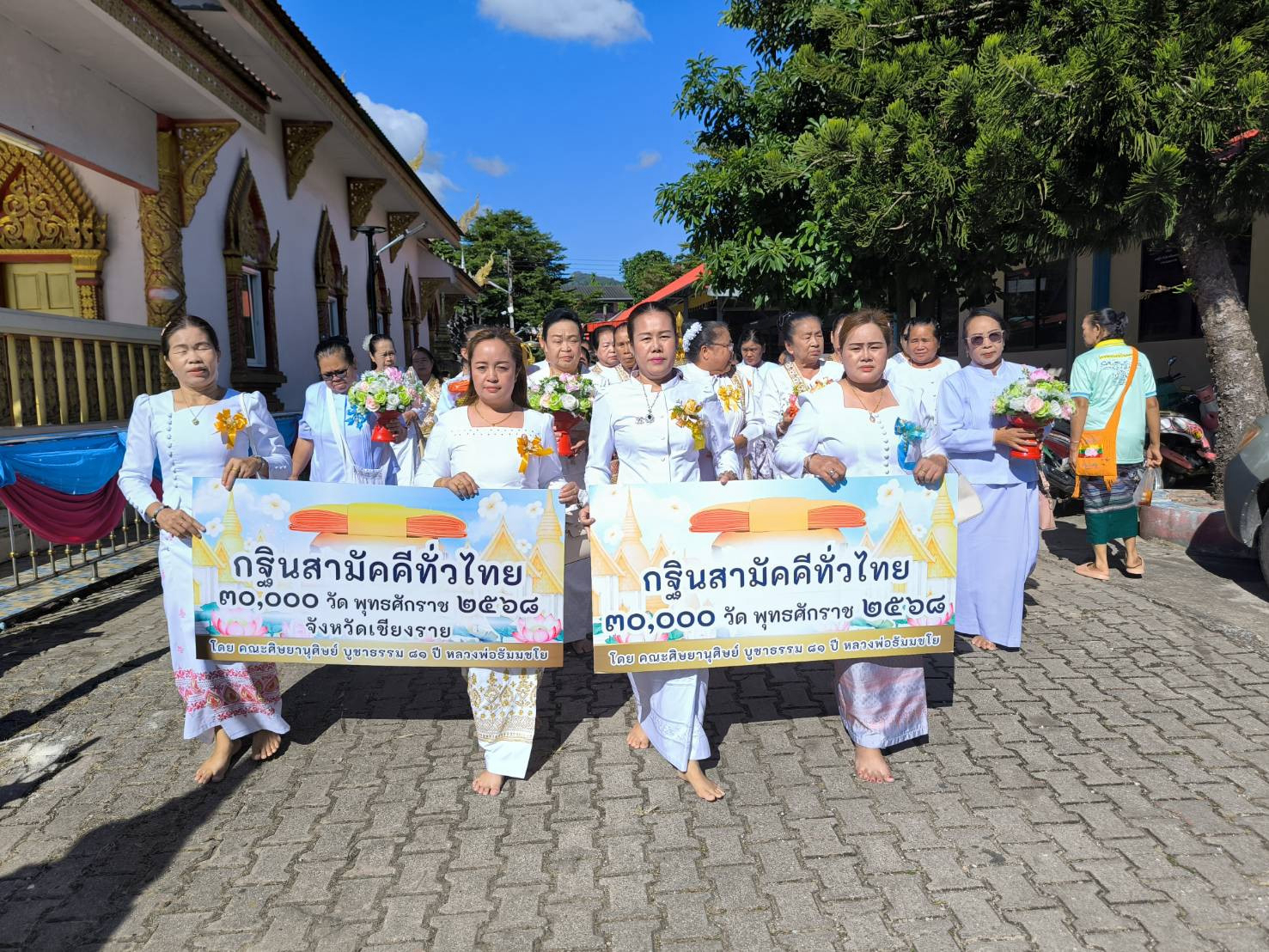 ภาพร่วมขบวนกฐินวัดน้ำจำ