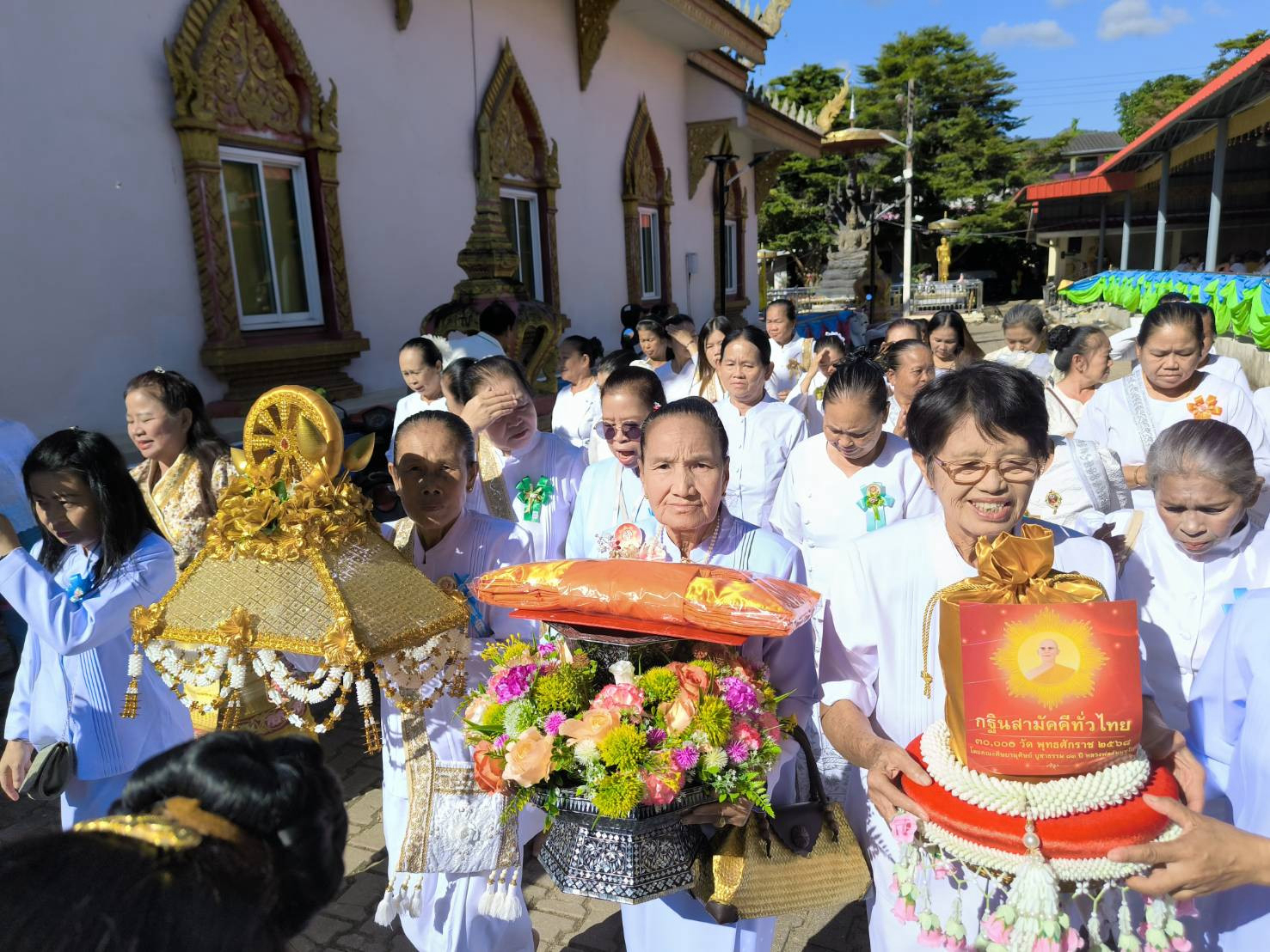 ภาพหมู่ถือพานถวายปัจจัยวัดน้ำจำ