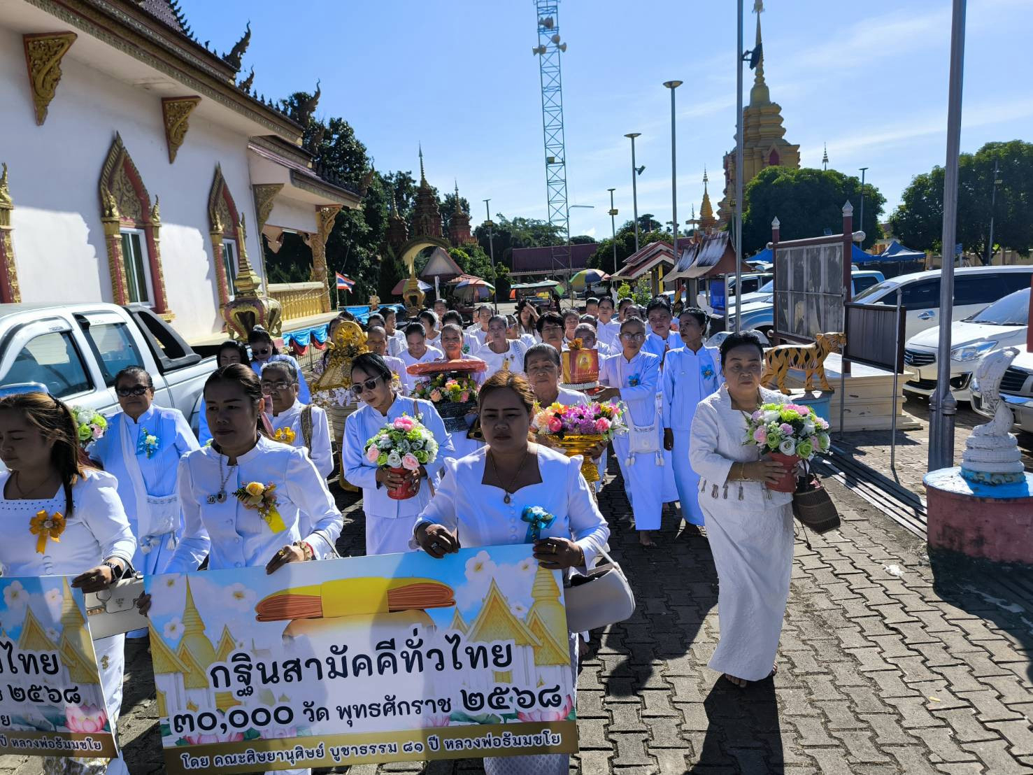 ภาพร่วมพิธีกรรมวัดน้ำจำ