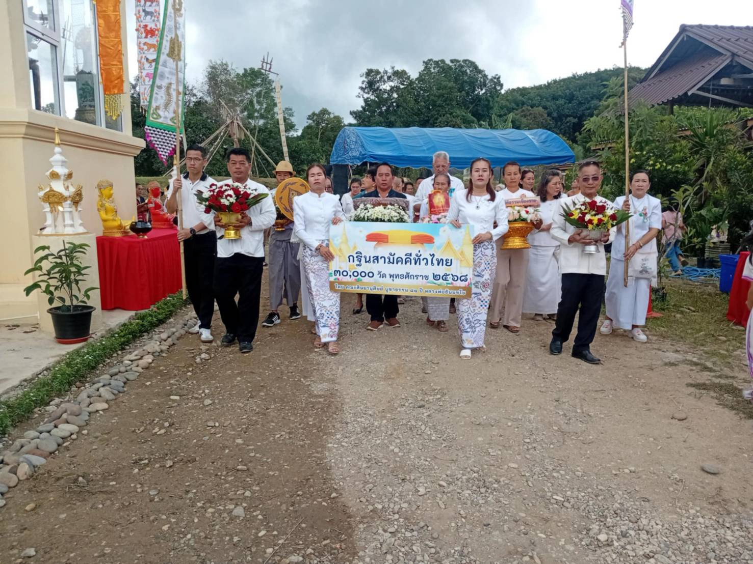 ภาพร่วมขบวนกฐินที่พักสงฆ์ศูนย์ปฏิบัติธรรมพุทธมณฑล