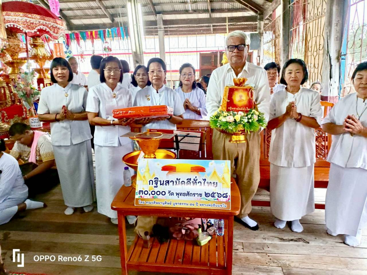 ภาพหมู่ถือพานถวายปัจจัยวัดบึงบัว