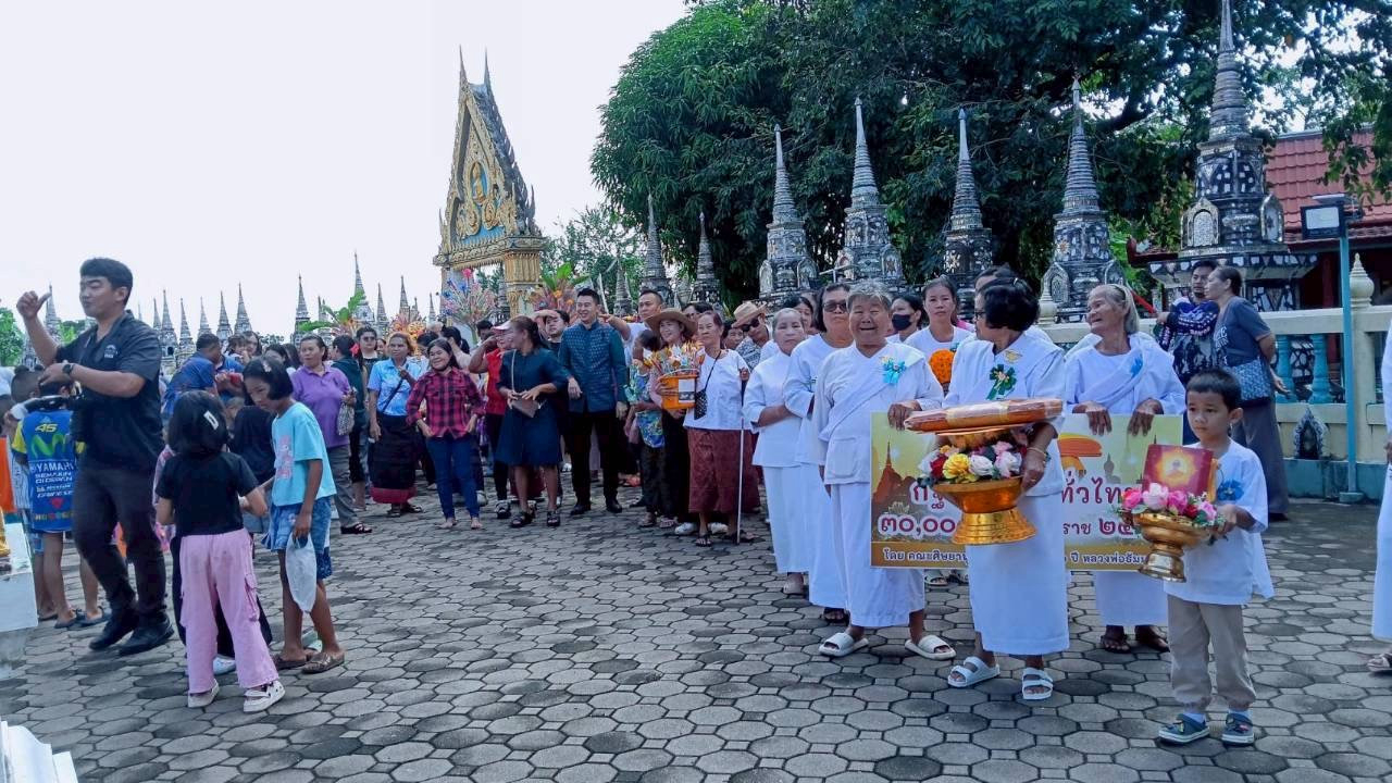 ภาพร่วมขบวนกฐินวัดหนองหัวฟาน