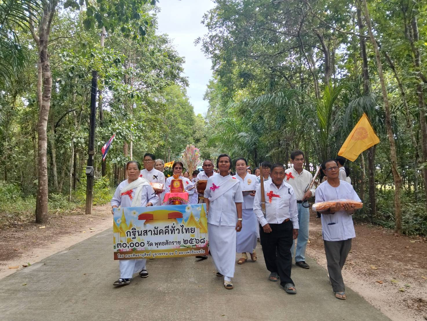 ภาพร่วมขบวนกฐินวัดป่ามงคลปัญญาคุณ