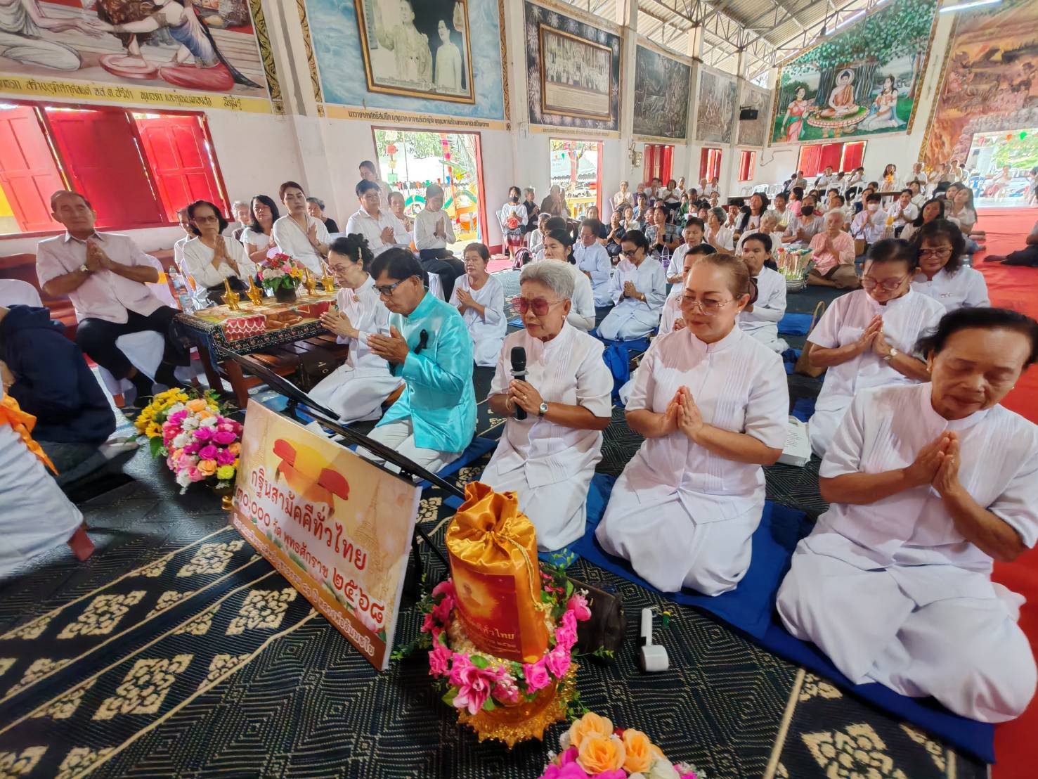 ภาพกล่าวคำถวายกฐินวัดโสมสันตยาราม