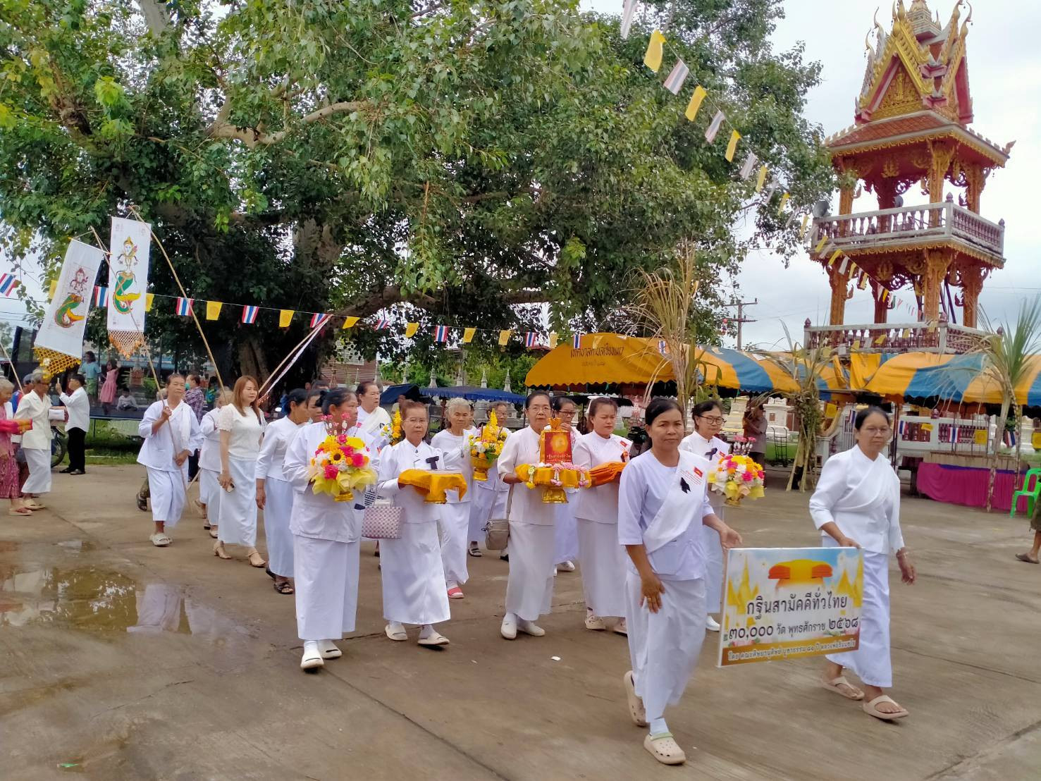 ภาพร่วมขบวนกฐินวัดสมศรีสะอาด