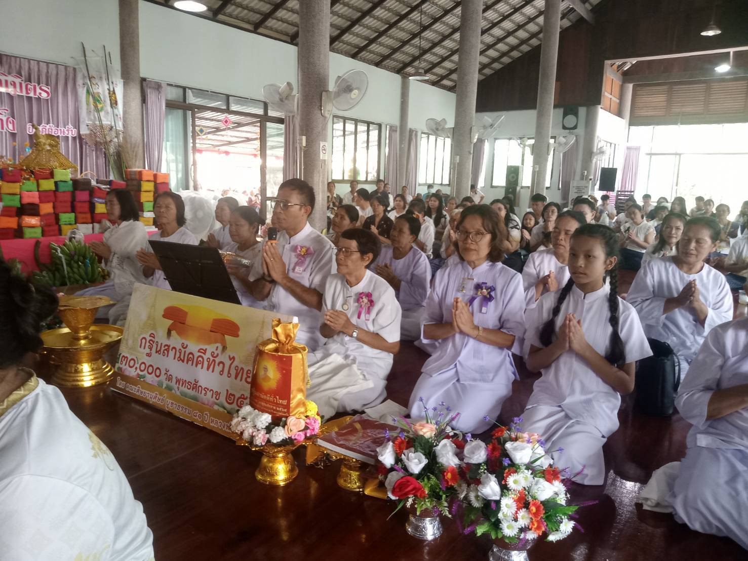ภาพกล่าวคำถวายกฐินวัดโพธิ์นิมิตร