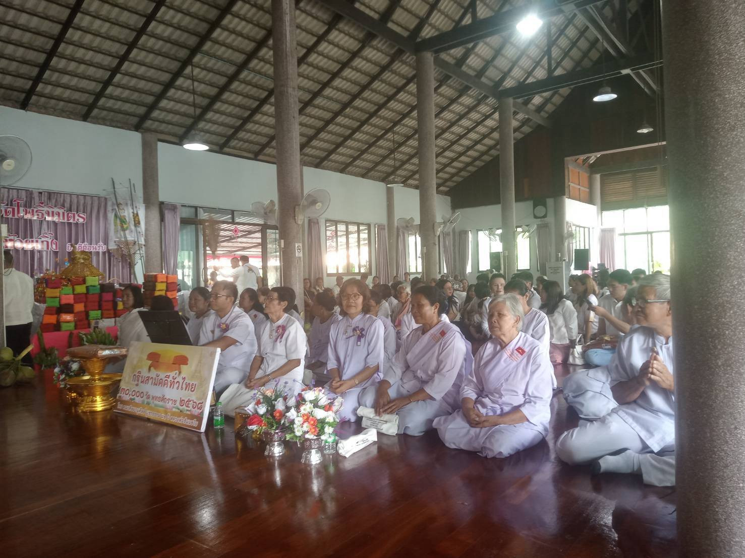 ภาพร่วมพิธีกรรมวัดโพธิ์นิมิตร