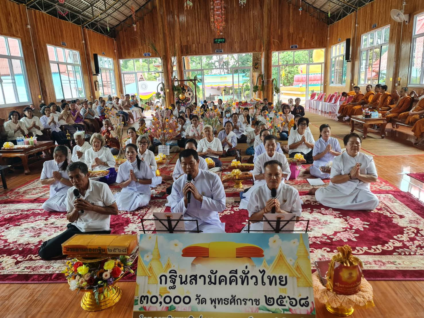 ภาพกล่าวคำถวายกฐินวัดนิกรบำรุง