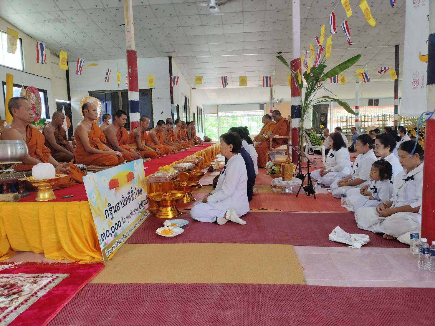 ภาพร่วมพิธีกรรมวัดคำสมบูรณ์วนาราม