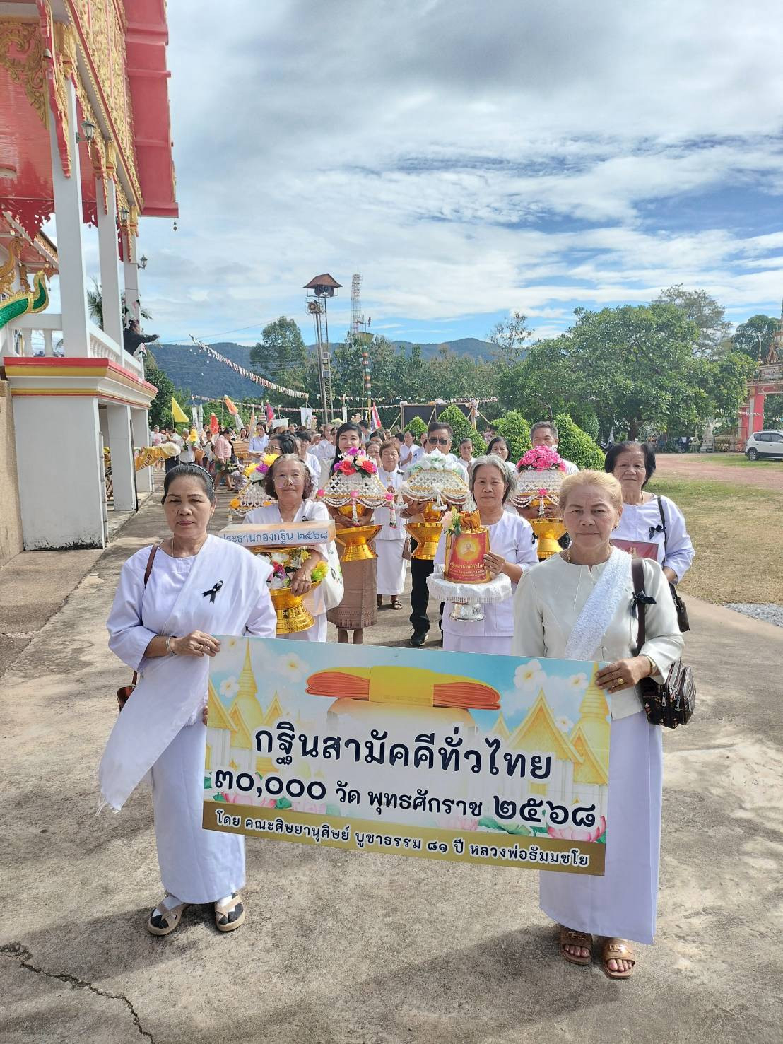 ภาพร่วมขบวนกฐินวัดจันทร์เดชบำรุง(ใหม่โนนหนองบัว)