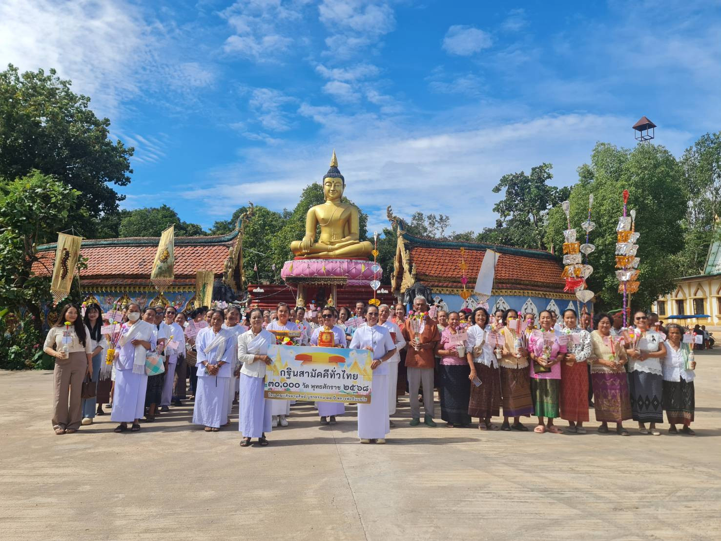 ภาพหมู่ถือพานถวายปัจจัยวัดป่าเจริญพร