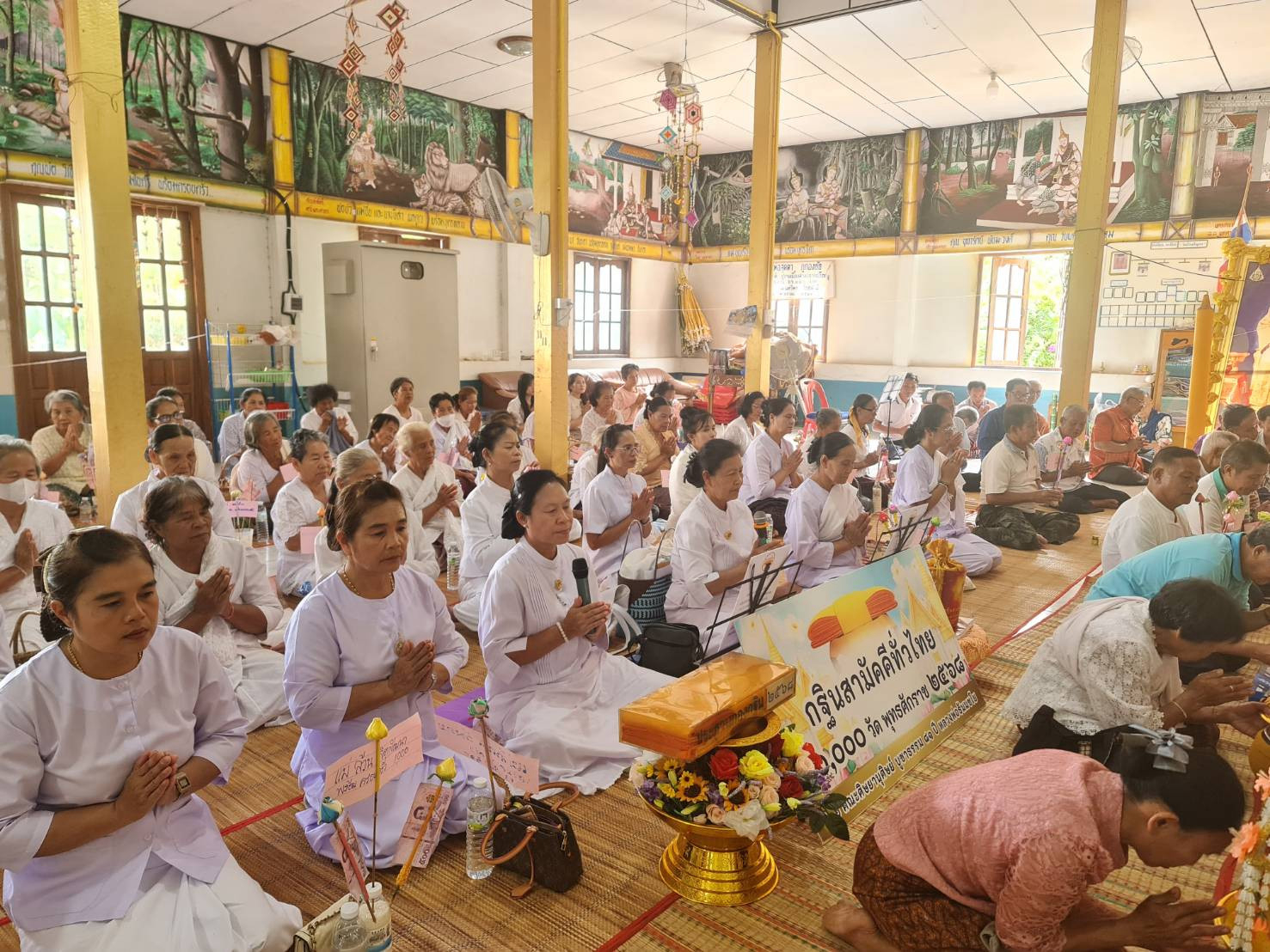 ภาพร่วมพิธีกรรมวัดป่าเจริญพร