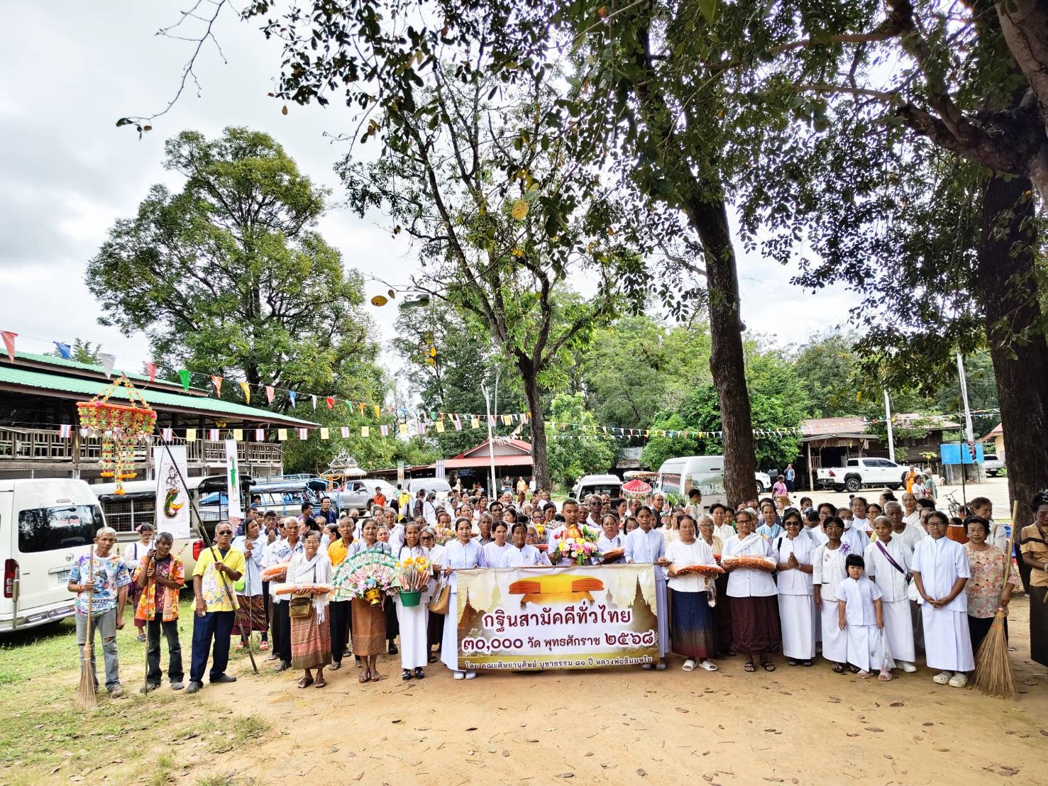 ภาพร่วมขบวนกฐินวัดศิลาวรรณ