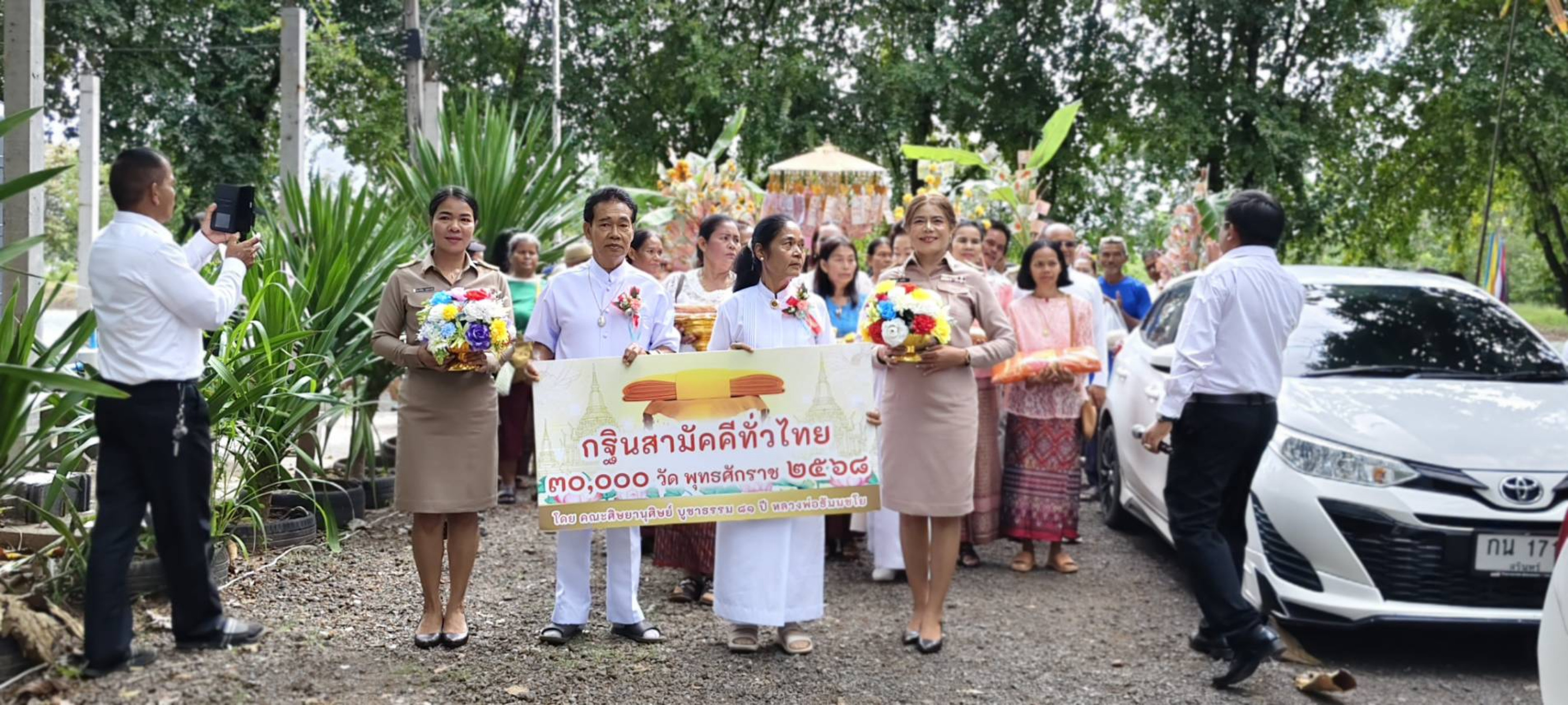 ภาพร่วมขบวนกฐินวัดรามวราวาส