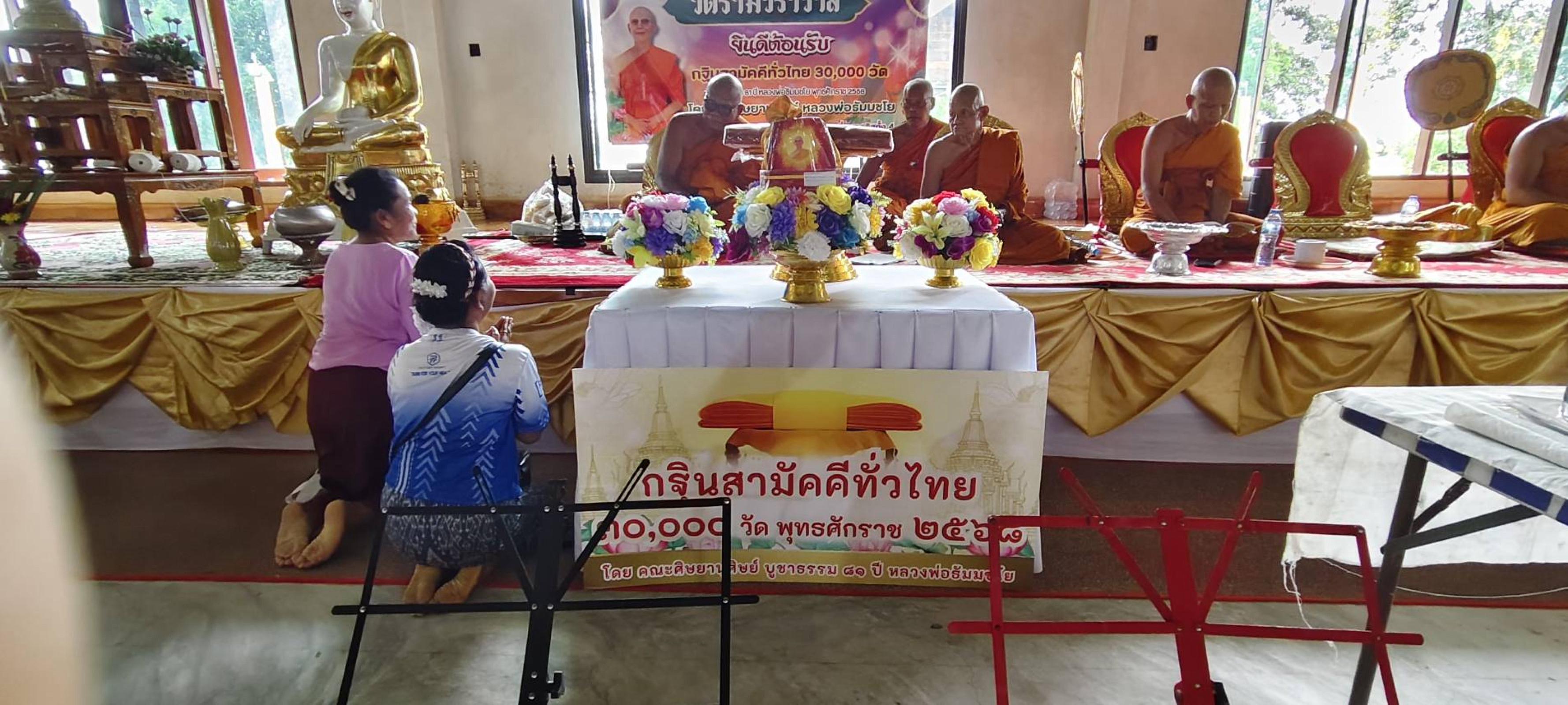 ภาพร่วมพิธีกรรมวัดรามวราวาส