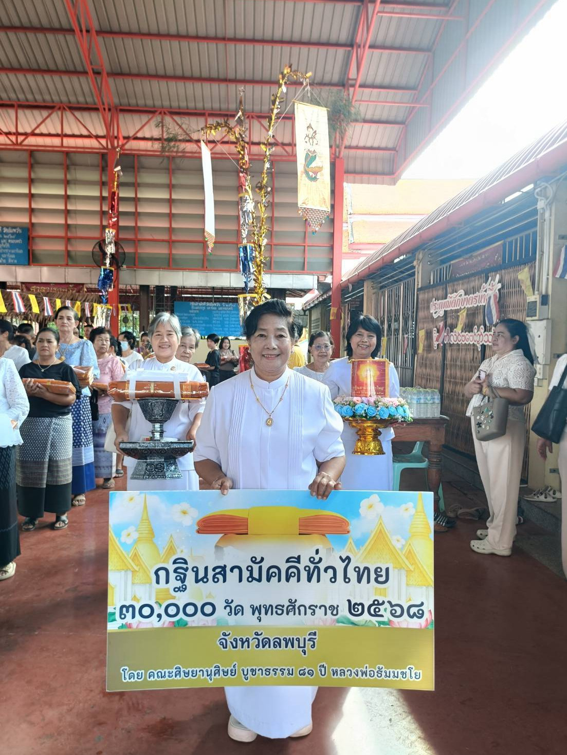 ภาพหมู่ถือพานถวายปัจจัยวัดอัมพวัน