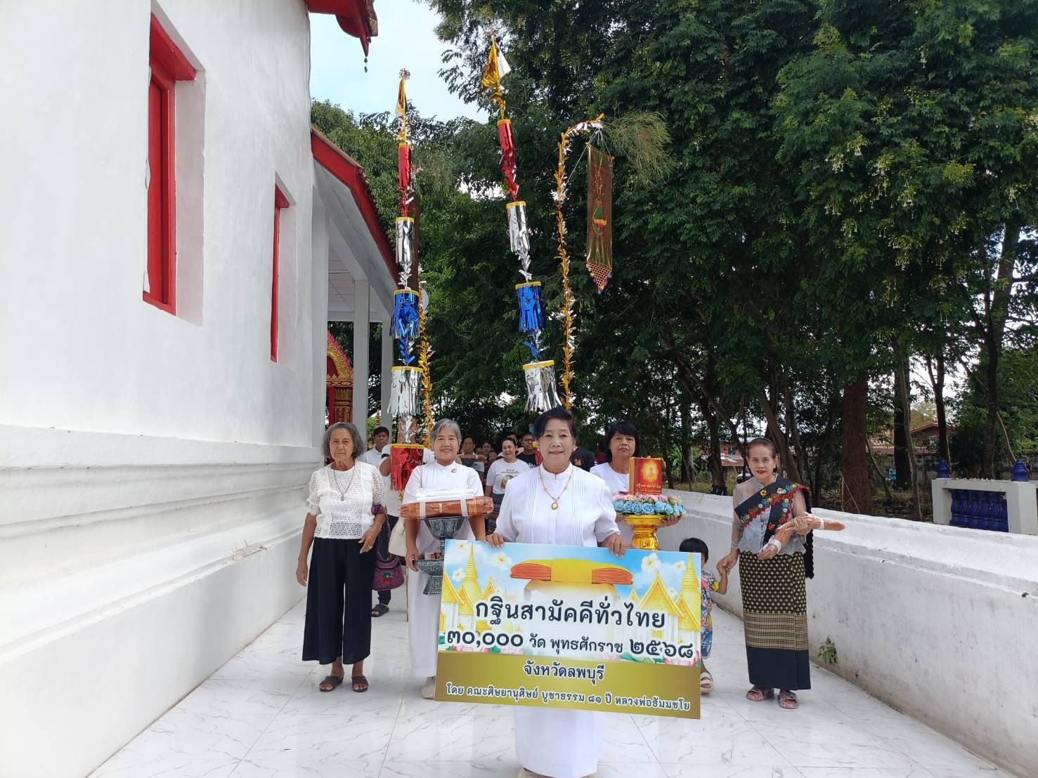 ภาพร่วมพิธีกรรมวัดอัมพวัน