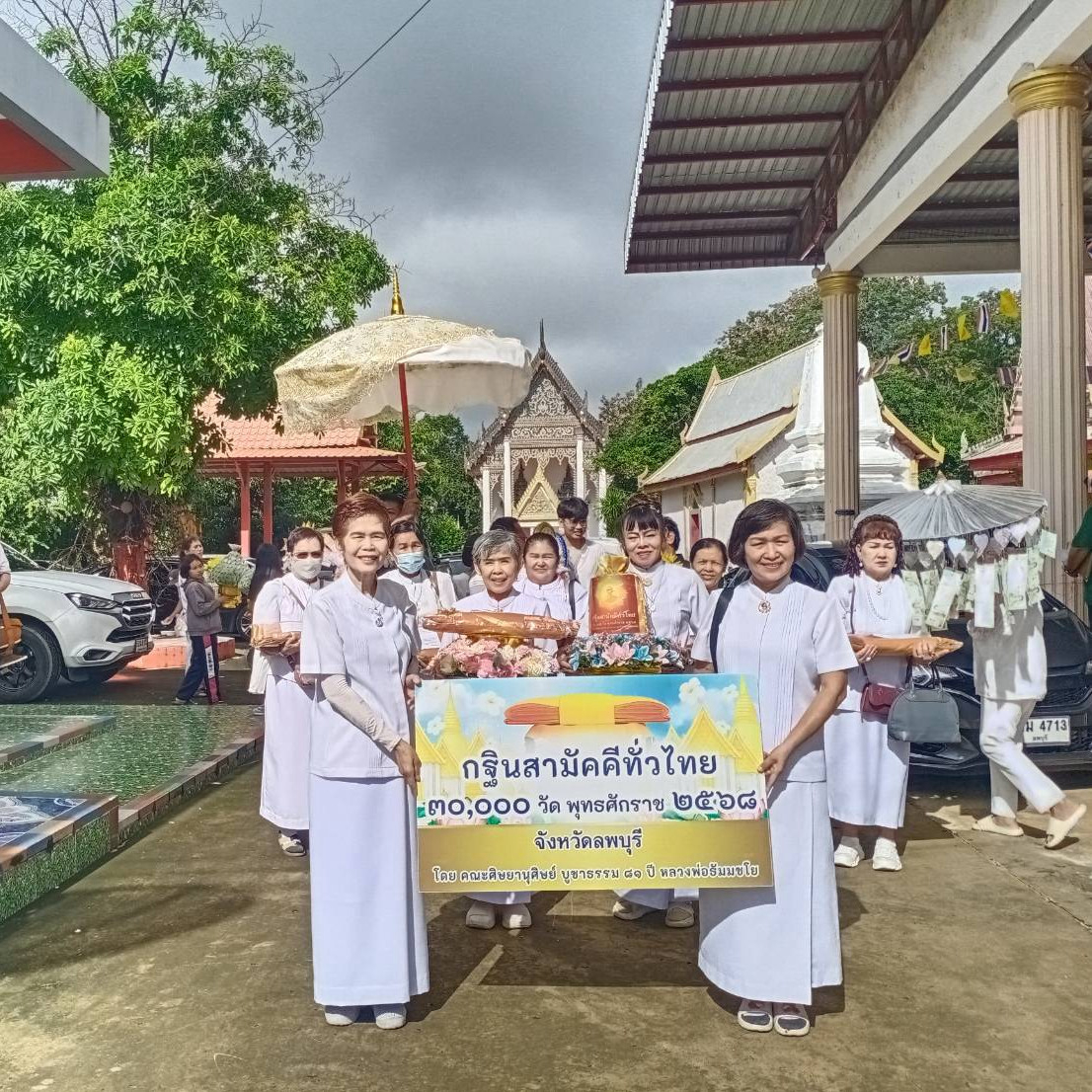 ภาพร่วมขบวนกฐินวัดโพธิ์เทพประสิทธิ์