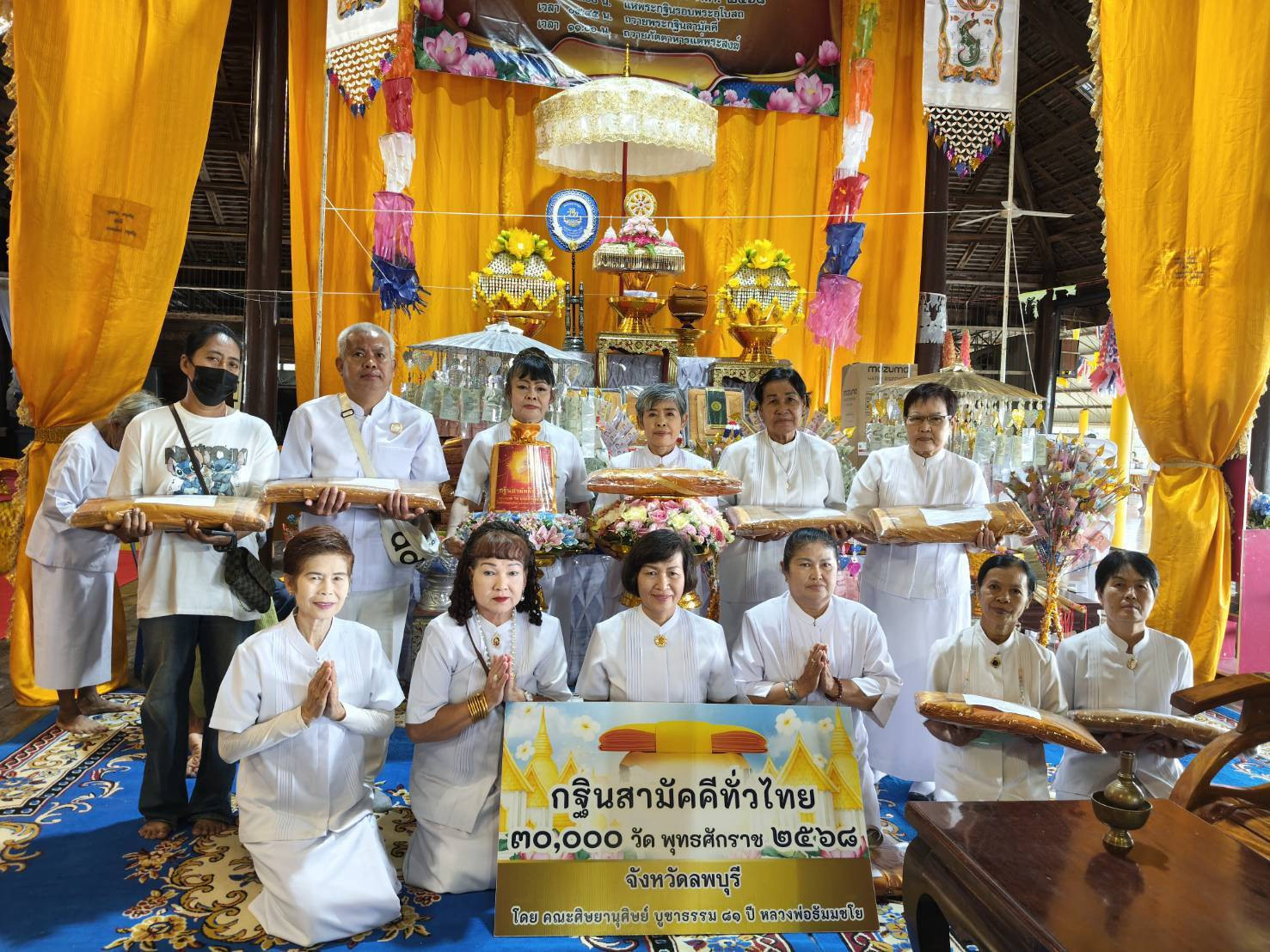 ภาพหมู่ถือพานถวายปัจจัยวัดโพธิ์เทพประสิทธิ์